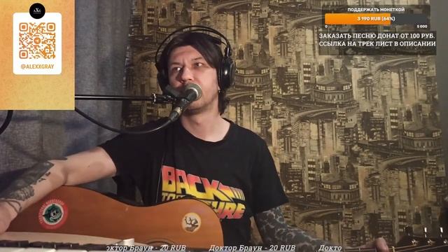 Поём и играем РОК на гитаре!!!Музыкальный стрим! смотреть онлайн