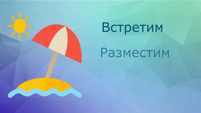 Конструктор авторского тура смотреть онлайн