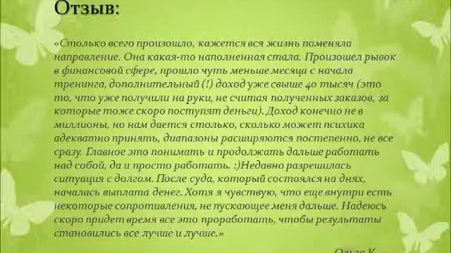 Денежные блоки смотреть онлайн