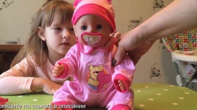 Алиэкспресс беби бон купить смотреть онлайн