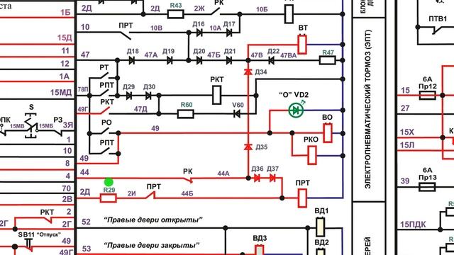 13. Эл. цепи электропоезда ЭД9М при положении 1-3Т рукоятки КМ. Дотормаживание смотреть онлайн