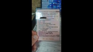 КАМАЗ 65115 336934 2019г. Дворник не работает.