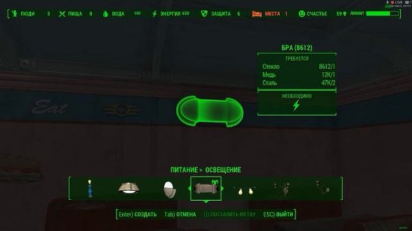 Fallout 4: DLC Vault-Tec Workshop: Начало большой стройки в убежище 88. ч.1