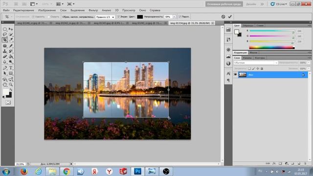 PhotoShop - 2 Размеры изображения, кадрирование, История смотреть онлайн