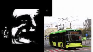 Твой тролейбус это