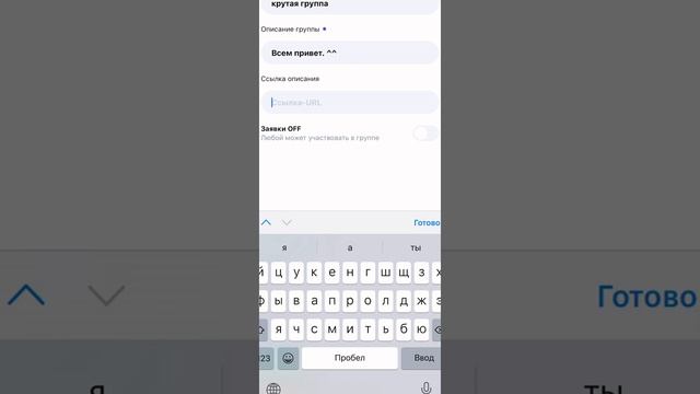 Как сделать группу в Зепето?\\\ Моё первое видео^^?\\\