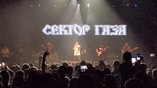 Сектор газовой атаки - Хорошо в деревне летом смотреть онлайн