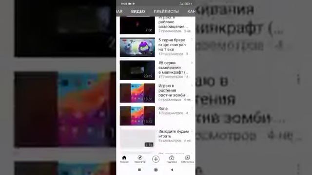 пиар оценка # 3 Ваня геймер смотреть онлайн