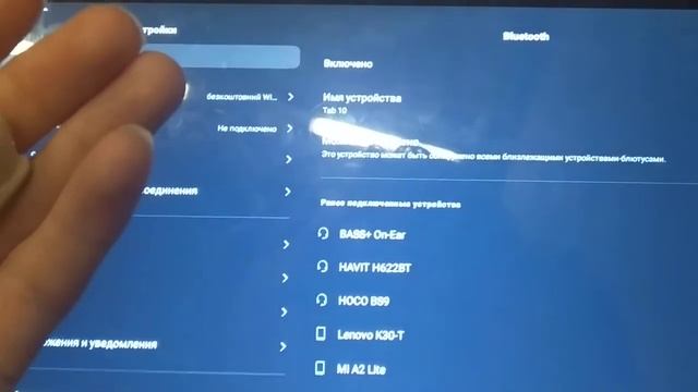Как подключить к планшету беспроводные наушники Walker WTS-55?