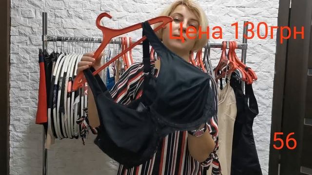 Сток и Секонд Хенд Женское Белье. 11.11. смотреть онлайн