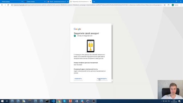Как настроить отсылку смс сообщения с МТ5/МТ4 на ваш мобильный телефон смотреть онлайн