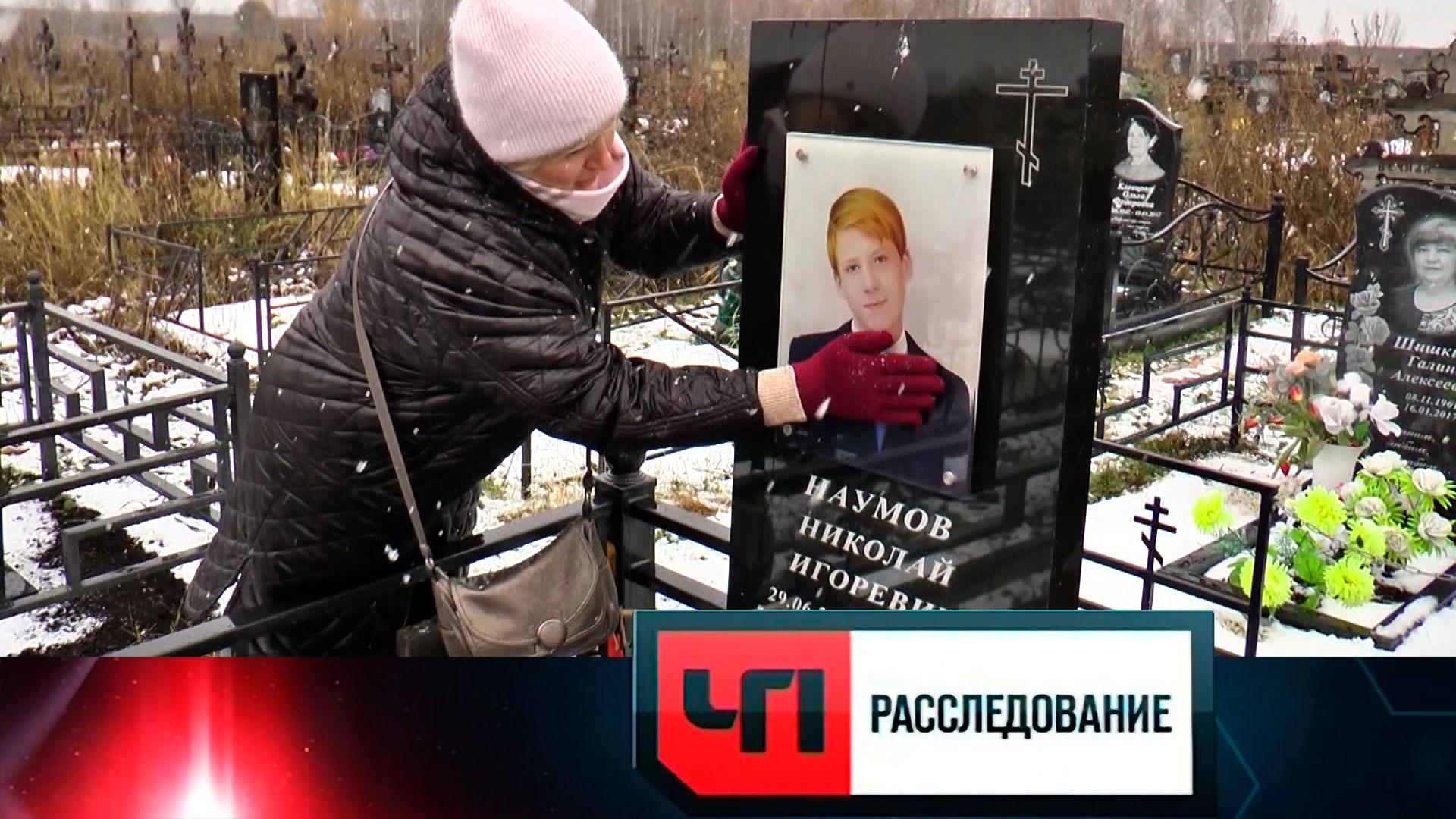 «Смертельные сети» | Кто и зачем заманивает детей в «группы смерти»? | «ЧП. Расследование»