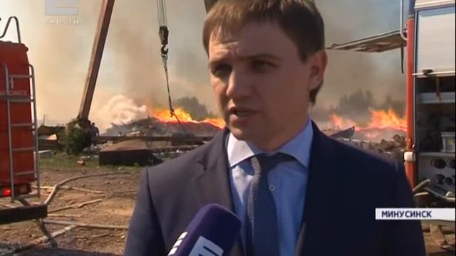 В пригороде Минусинска крупный пожар на лесоперерабатывающем предприятии смотреть онлайн