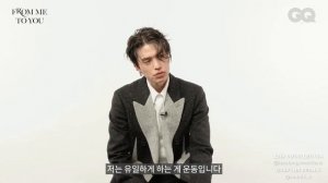Ли Дон Ук отвечает на вопросы читателей журнала GQ Korea. 2020 г.