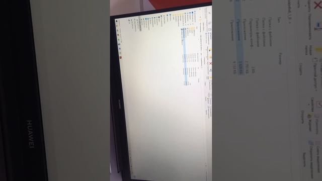 Huawei смотреть онлайн
