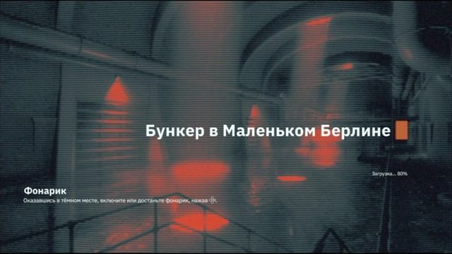 PS 4 Wolfenstein YoungBlood / Вольфенштейн Юная Кровь #6 Оружейник Клод / Armorer Claude Прохождение