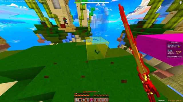 МЕНЯ ВСЕ НЕНАВИДЯТ В SKY WARS НА СЕРВЕРЕ В MINECRAFT(МАЙНКРАФТ)