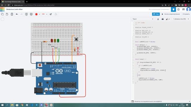 Что такое Arduino. Работа с кнопками смотреть онлайн