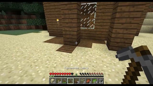 Майнкрафт Прохождение VR! Выживание VR Minecraft смотреть онлайн