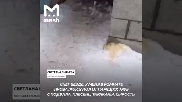 Жилище превратилось в ледяную пещеру в Чебаркуле смотреть онлайн