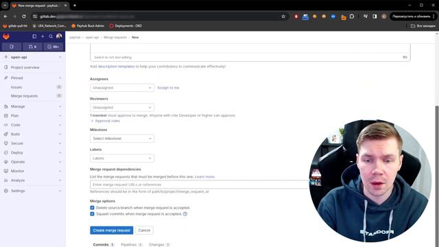 Git Gitlab Bitbucket Курс Для Новичков смотреть онлайн