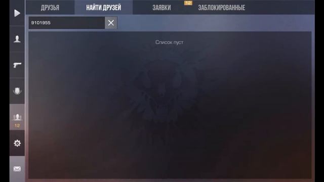 играю в дуэли бесплатно смотреть онлайн