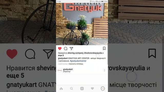 Как добавить публикацию в Инстаграм смотреть онлайн
