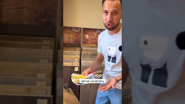 Как определиться с цветом Пола? 🧐 смотреть онлайн