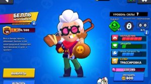 Обмен аккаунтами в Brawl Stars на  аккаунт в WILDCRAFT! и Петов в ADOPT ME! Ч. О.