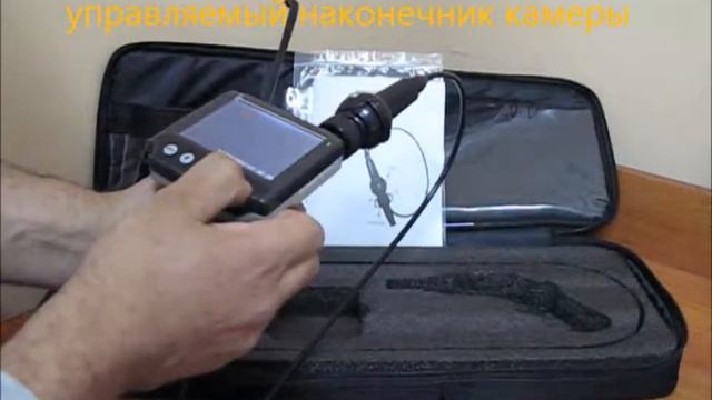эндоскоп w 555x с управляемой камерой зондом артикуляция смотреть онлайн