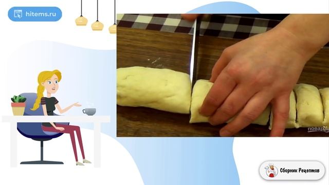 Сборник рецептов