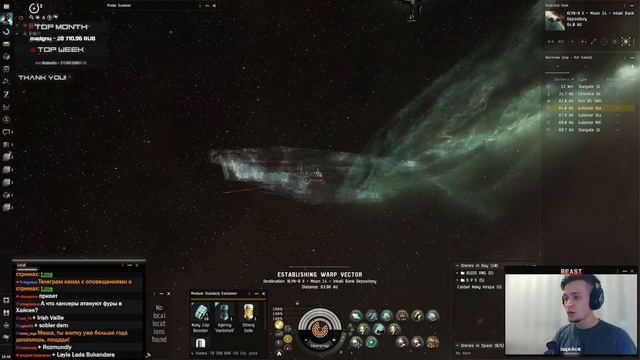 Очень дорогая Ikitursa или Zealot! ? EvE Online