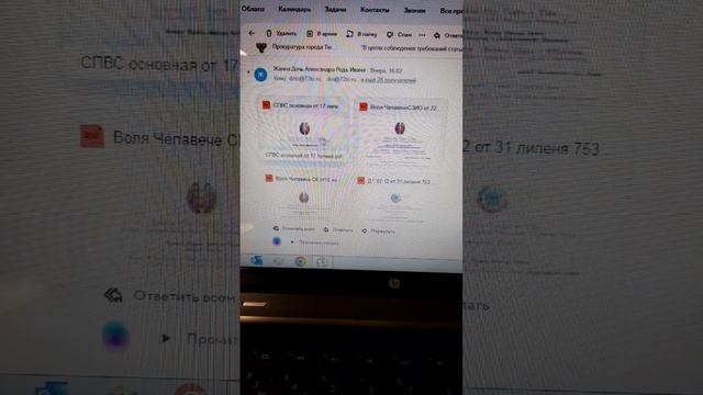 Край Тюмень сверхдержавы СССР. Оповещены чужеродные,саморазпустившиеся структуры.Держать отведъ все смотреть онлайн