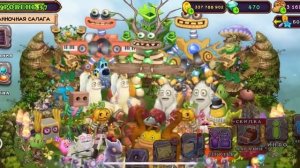 ОТКРЫТИЕ СКРЕТЧ-КАРТЫ! КУЧА РЕДКИХ МОНСТРОВ ПОДРЯД! My singing monsters.