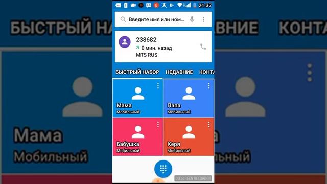 Номер деда мороза смотреть онлайн