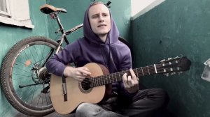 У окна (HammAli & Navai cover)