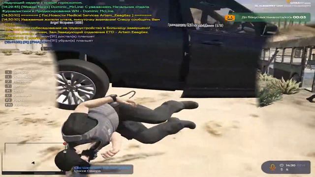 СТАЛ ФИБОМ | ТУЛЕВО ГТА 5 РП BLACKBERRY смотреть онлайн