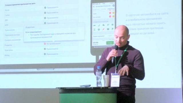 Тенгиз Даташвили,CarPrice, CarPrice: Правила принятия претензий