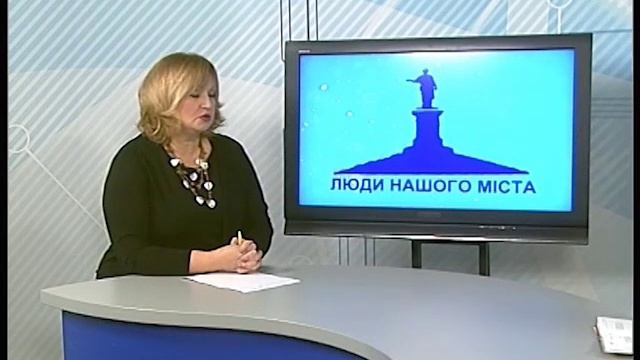 Люди нашого міста. Анастасія Новацька от 28.12.2021 смотреть онлайн