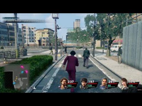 По имени Нэнси Yakuza Like A Dragon смотреть онлайн