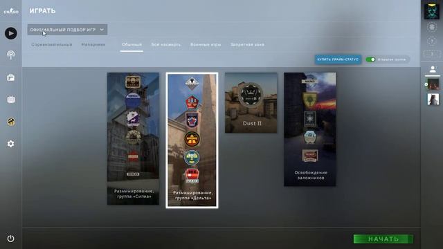 Куда вводить ip сервера в CS:GO? | Есть решение смотреть онлайн