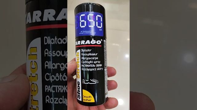 Tarrago Shoe Stretch растяжитель для обуви смотреть онлайн