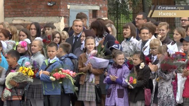 Без слов: первый звонок прозвенел для первоклассников Удмуртии смотреть онлайн