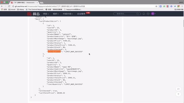 9-1【Java电商网站服务端开发】购物车模块开发概要与接口设计讲解 смотреть онлайн
