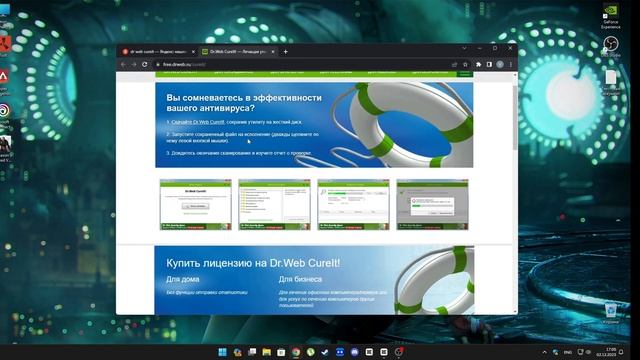 Как удалить Вирус майнера в 2023г смотреть онлайн