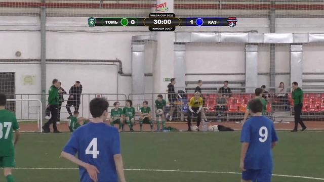 Volga Cup 2022. Юноши 2007. 11.30 ТОМЬ (Томск) – СБОРНАЯ КАЗАНИ (Казань) смотреть онлайн