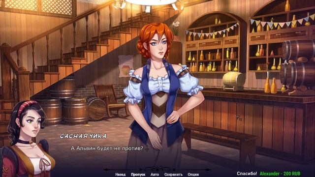 ?#1 The Heiress of Sorcery - Сасная чика!? + Ключ STEAM в видео! ❤️️ смотреть онлайн