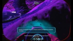 гайд как найти алмазы в сабнатике