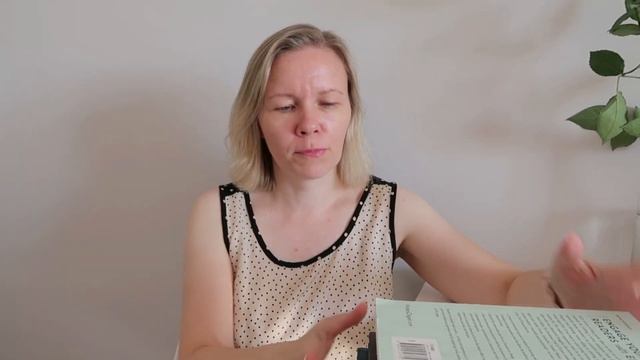 КАК Я ОЦЕНИВАЮ КНИГИ ПО ЛИТМАСТЕРСТВУ?//Критерии, трудности, раздражающие отзывы? смотреть онлайн