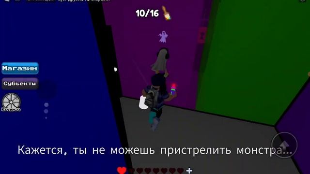 прохождение "покрась или умри " глава 3. 4 лайка = крыска. скоро поймёте. смотреть онлайн